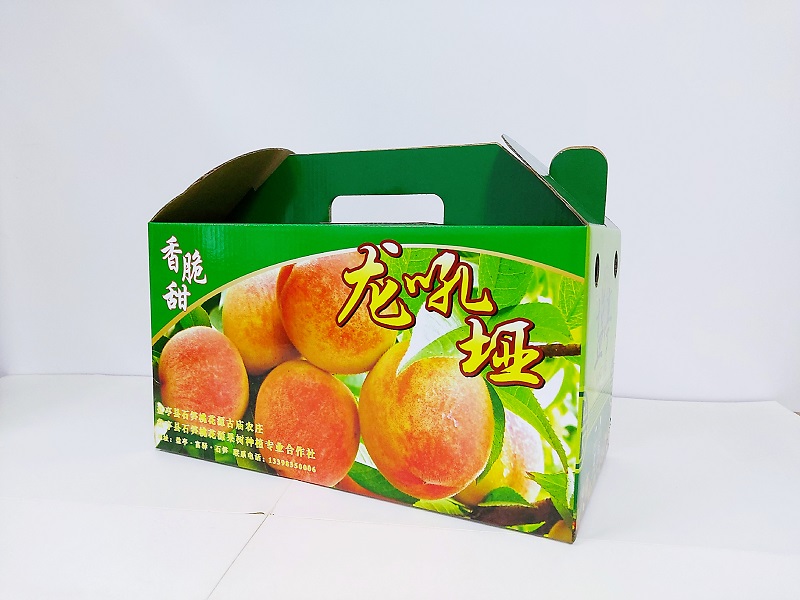 水蜜桃/桃子包装盒制作（一）