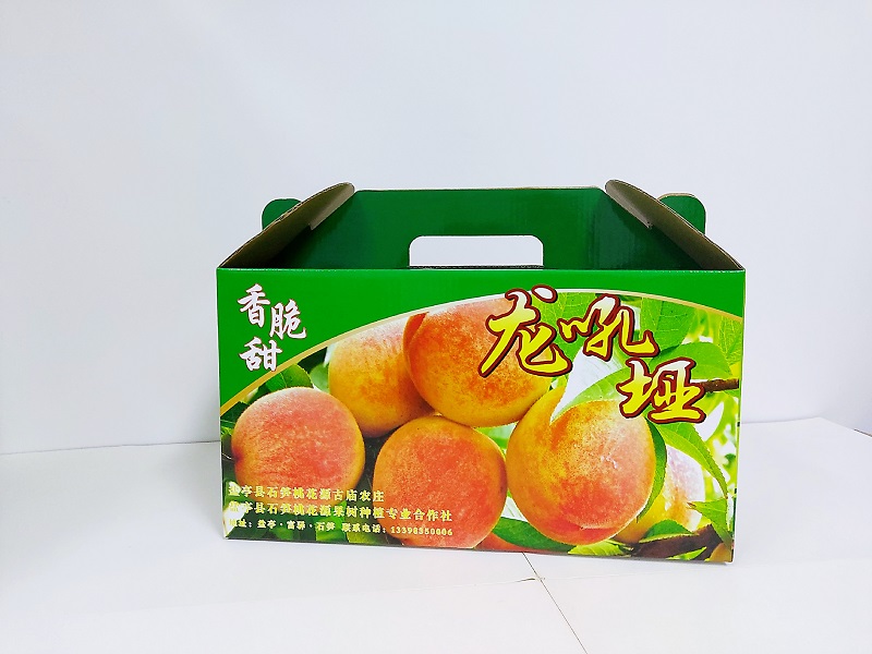 水蜜桃/桃子包装盒制作（三）