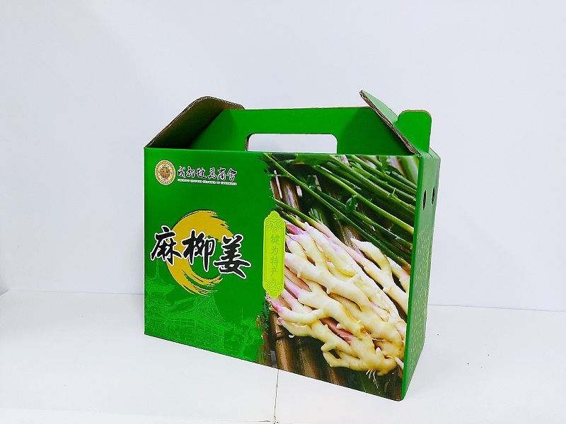 犍为特产包装盒制作—麻柳姜包装盒制作（三）