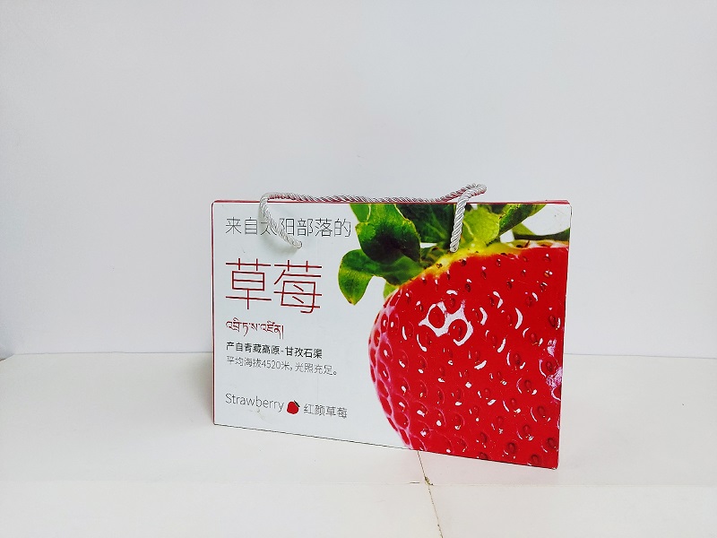 草莓包装订制
