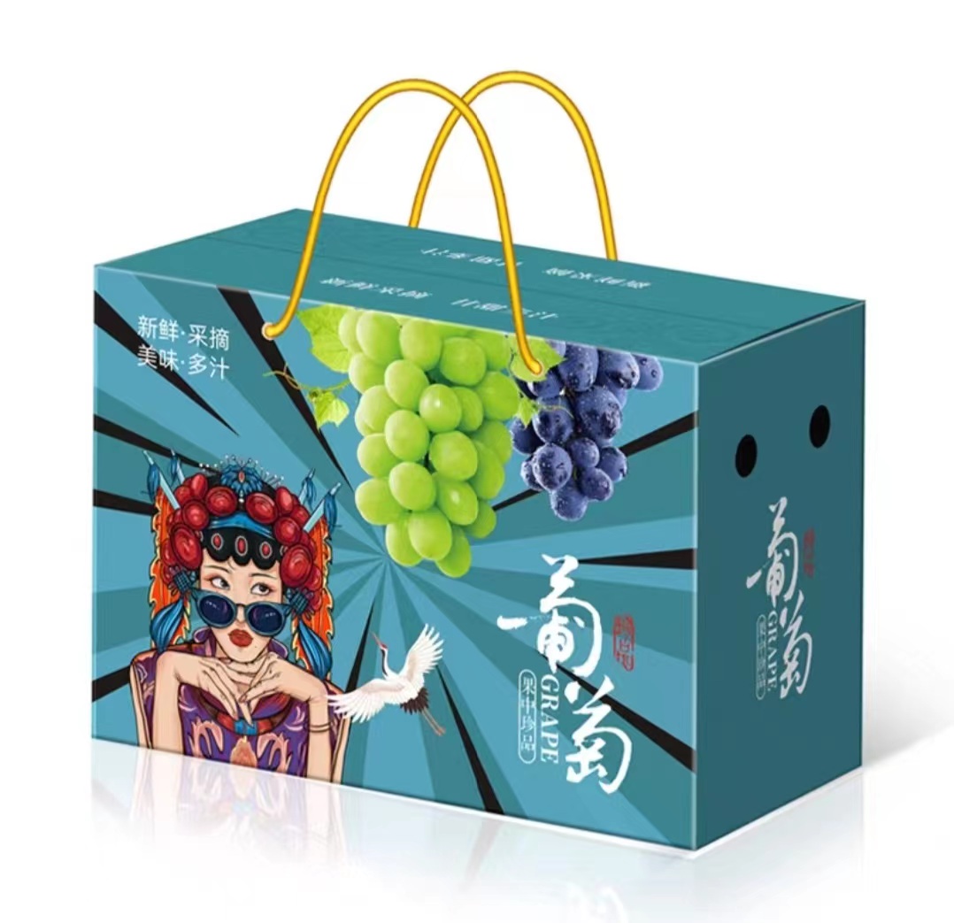 葡萄包装箱定做—葡萄包装设计—提升产品的视觉吸引力（二）