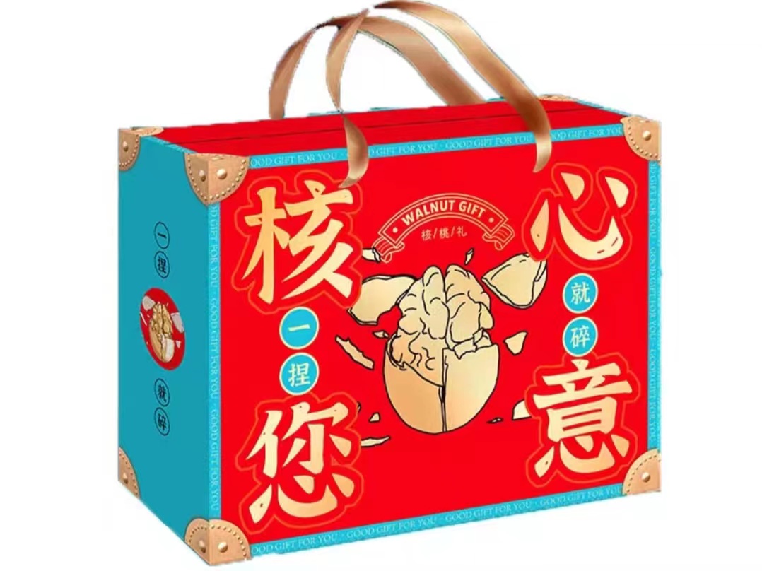 坚果包装盒定做—坚果的“外衣”，为产品增添了独特的魅力和价值（四）