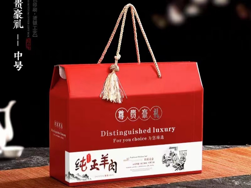 羊肉礼盒包装定做--简洁而优雅，带给您视觉和味觉上的享受（三）