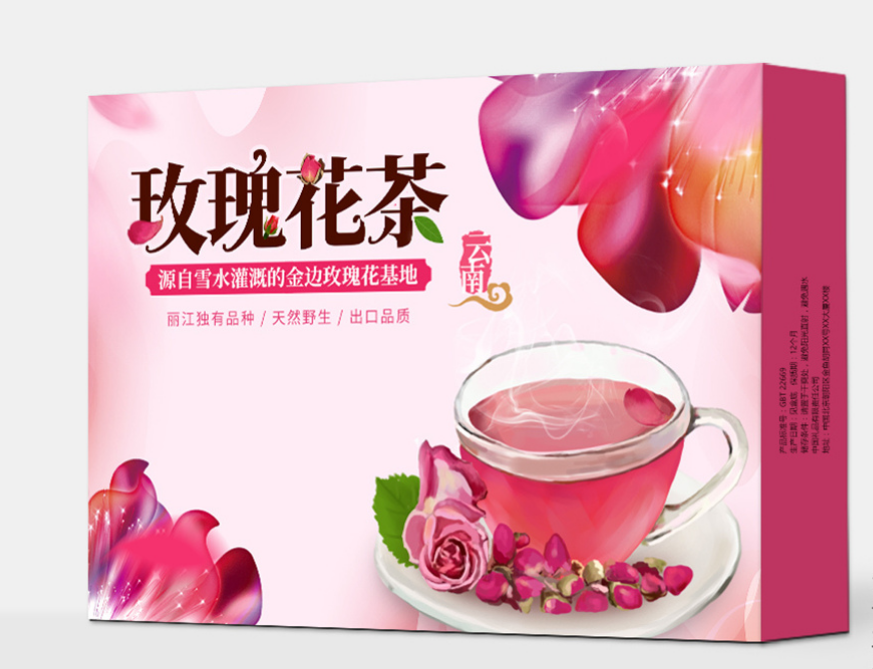 花茶包装盒设计定制--与产品的特性相契合，品味高雅之选（一）