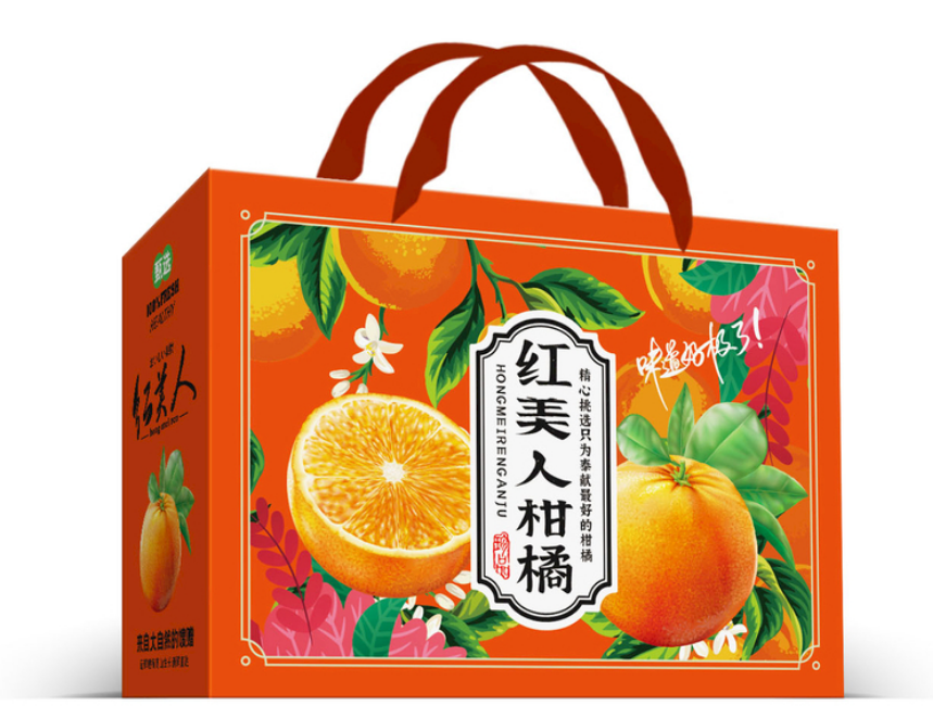 五至十斤橘子/柑橘包装箱/礼品箱定做（三）