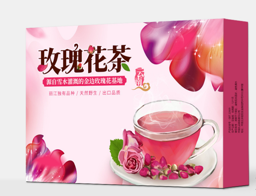 茶叶纸盒包装厂家定制，细腻品质从外到内（三）