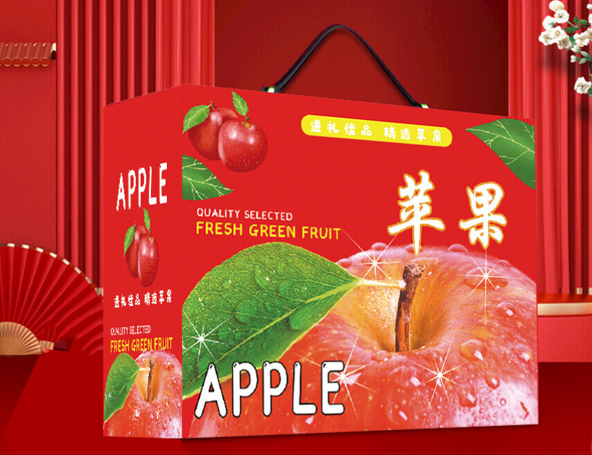 苹果礼盒包装箱，苹果礼盒包装箱定制，苹果礼盒包装定制（一）