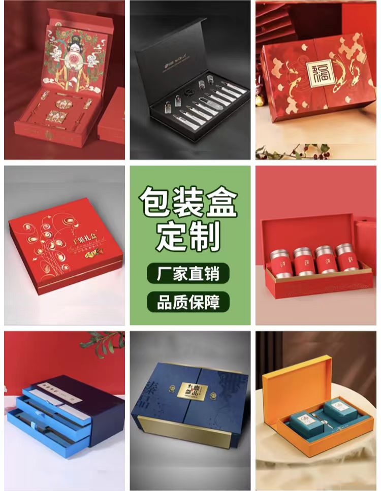 茶叶礼品盒包装定制公司：创造独一无二的精美赠礼选择（二）