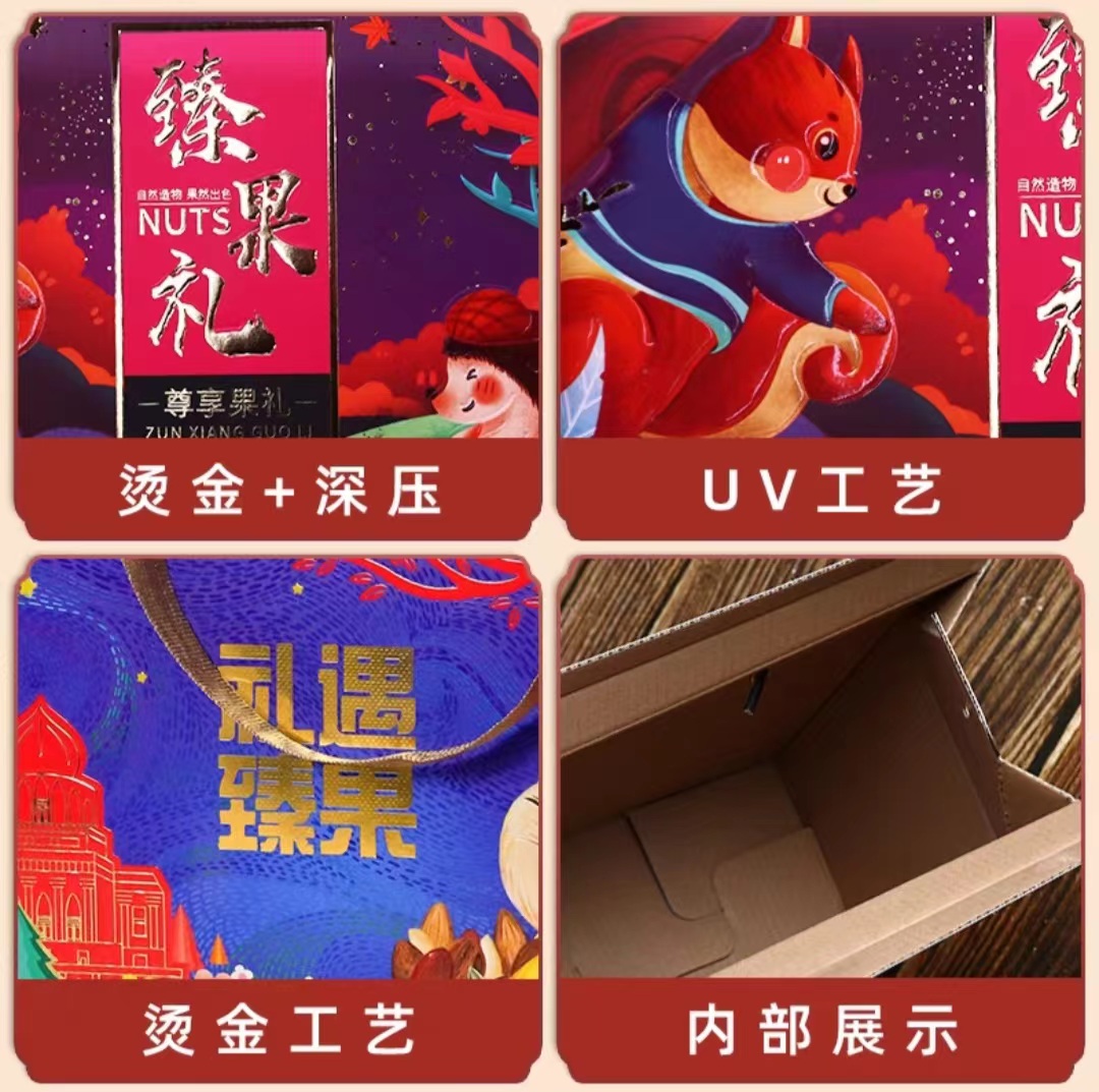 鲜果礼盒包装盒定制：为您的品牌添点色彩（二）