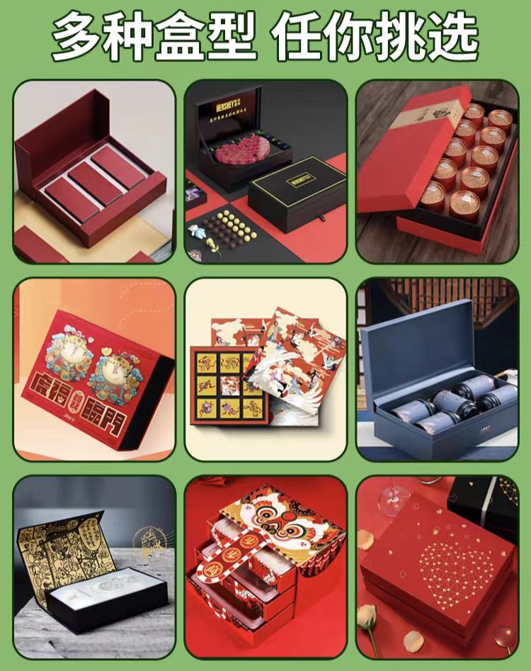 成都彩盒厂家—海参礼品包装盒设计是提高产品价值的关键(二) 成都彩盒厂家—海参礼品包装盒设计是提高产品价值的关键(二)