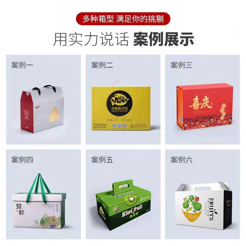 成都彩箱厂——彩色瓦楞纸箱印刷厂家为商品包装注入更多的创新和活力（二）