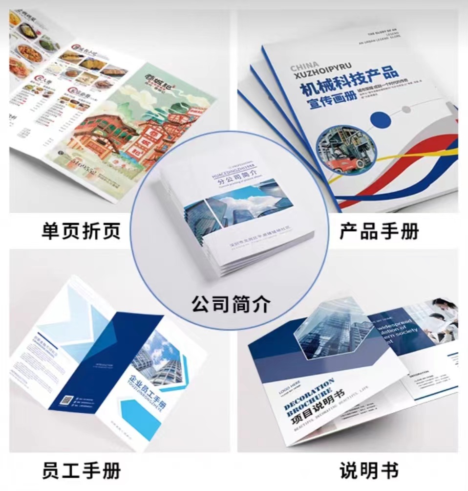 成都产品标签印刷厂家：产品标签印刷的重要性及技巧（二）
