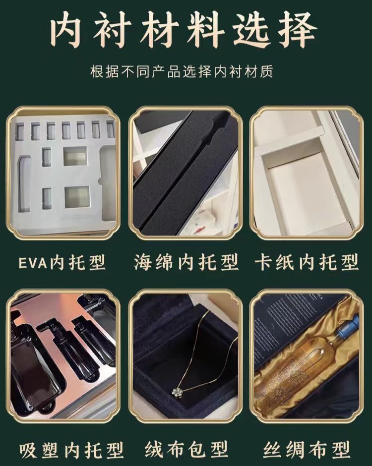 四川茶叶包装中的地域性图案符号及其文化内涵(二) 四川茶叶包装中的地域性图案符号及其文化内涵(二)