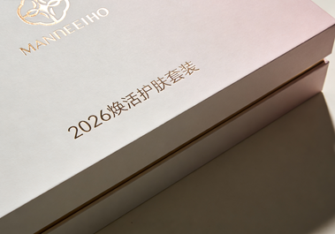 化妆品包装盒定制趋势：2026年流行工艺与设计风格（三）