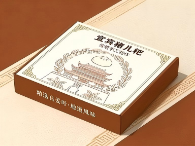 成都礼盒定制厂家:宜宾猪儿粑包装盒定制:软糯特产配专属包装,锁住家乡味(二) 成都礼盒定制厂家:宜宾猪儿粑包装盒定制:软糯特产配专属包装,锁住家乡味(二)