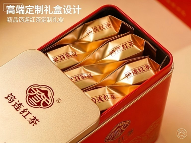 宜宾筠连红茶包装盒定制这样做,凸显红茶醇厚质感(二) 宜宾筠连红茶包装盒定制这样做,凸显红茶醇厚质感(二)