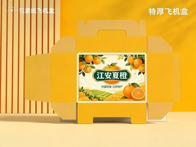 成都包装厂:夏橙包装盒定做 江安橙子礼品盒生产厂家 批量定制可印LOGO(三) 成都包装厂:夏橙包装盒定做 江安橙子礼品盒生产厂家 批量定制可印LOGO(三)