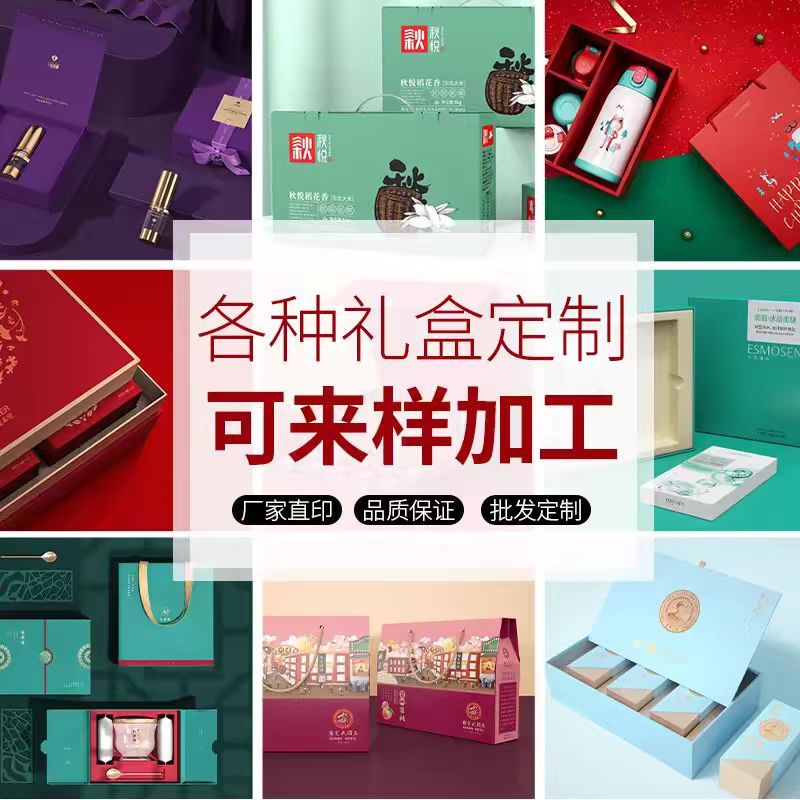 成都包装厂:高原礼韵藏心意,苹果礼盒定制解锁专属馈赠美学(三) 成都包装厂:高原礼韵藏心意,苹果礼盒定制解锁专属馈赠美学(三)