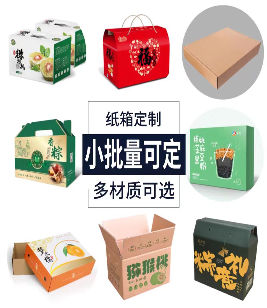 阿坝高原黑青稞好物，专属杂粮包装盒定做提升礼赠质感（三）