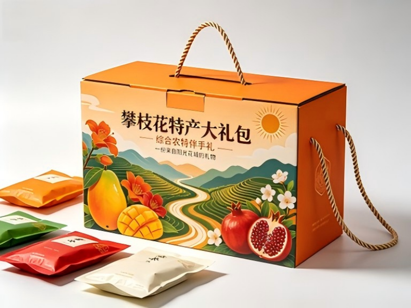 攀枝花特产大礼包包装盒定制，综合农特伴手礼礼盒定做（一）