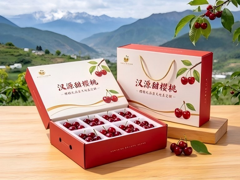 汉源甜樱桃包装盒定制，樱桃礼品盒天地盖定做有哪些优势（一）