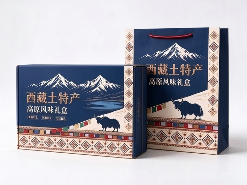 西藏土特产包装盒定做|高原特产礼盒设计与选材攻略(二) 西藏土特产包装盒定做|高原特产礼盒设计与选材攻略(二)