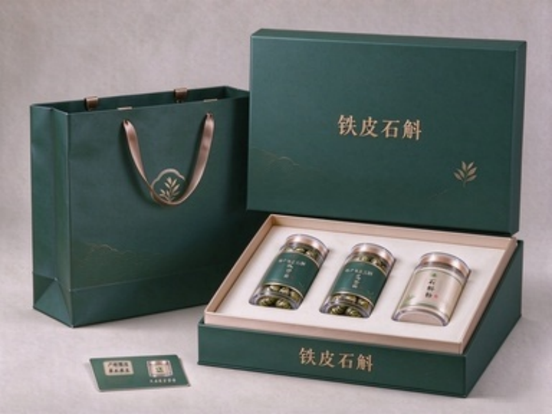 铁皮石斛礼盒包装盒定制—天地盖书型盒款式参考（二）