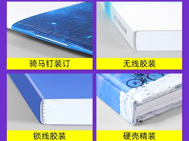 成都印刷厂家